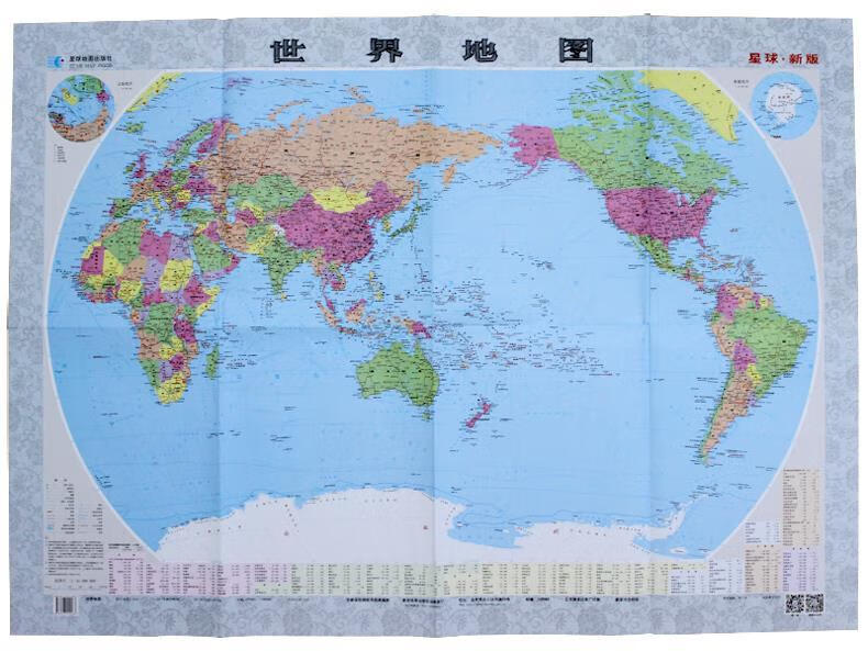 1:4400万世界地图 星球地图出版社 星球地图出版社