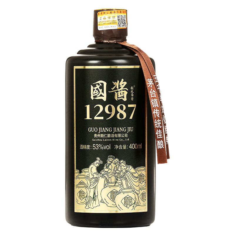 张义斋茅台镇酱香型白酒53度纯粮食酿造窖藏老酒 53度酱香白酒國酱