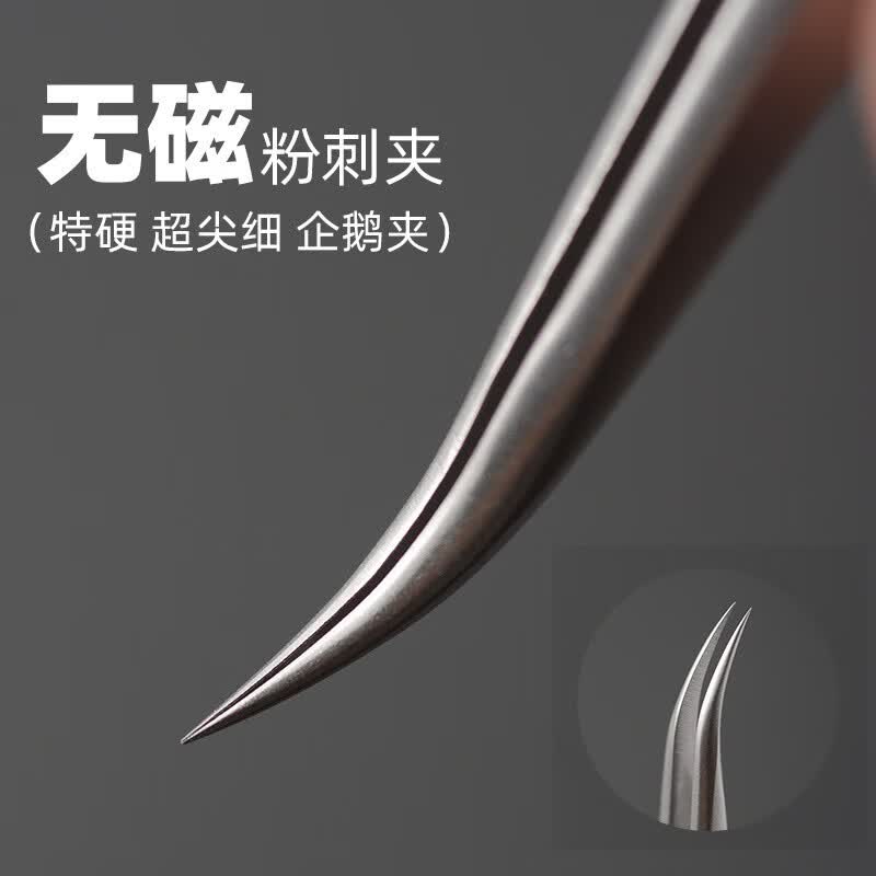 DITI细胞夹镊子去黑头专业夹美容院专用挤挑痘痘闭口套装粉刺夹挤工具 企鹅细胞夹+粉刺针