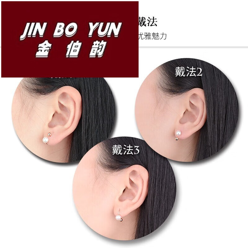 金伯韵18k金珍珠耳钉u型螺丝淡水珠au750耳环夏季女玫瑰金耳情人节