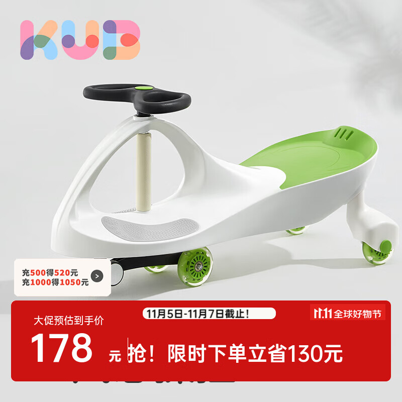 可优比（KUB）扭扭车宝宝滑行万向轮儿童车溜溜车1-3岁妞妞车摇摆车玩具车 【新款】森林绿高性价比高么？