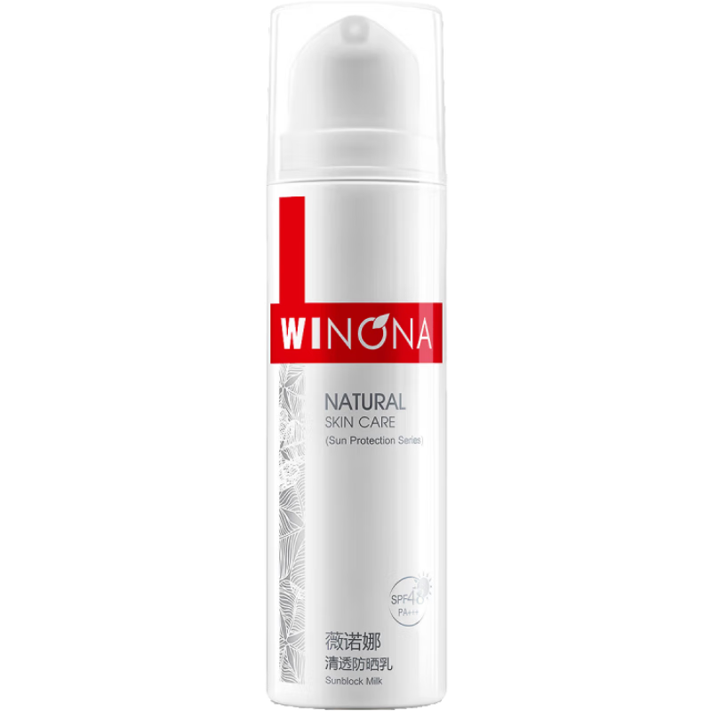 薇諾娜清透水感防曬乳防曬霜 SPF50/PA+++ 高倍持久清爽修護 清透防曬乳50g 原裝