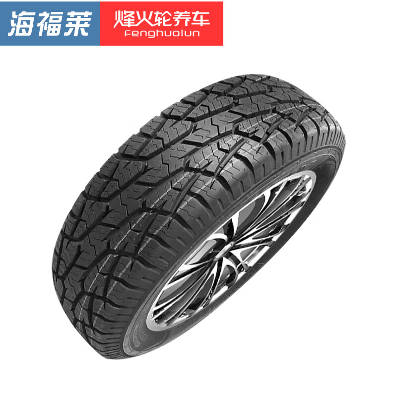 海福莱越野轮胎 vigorous at601 全地形 225/75r16lt 10pr适配荣威w5