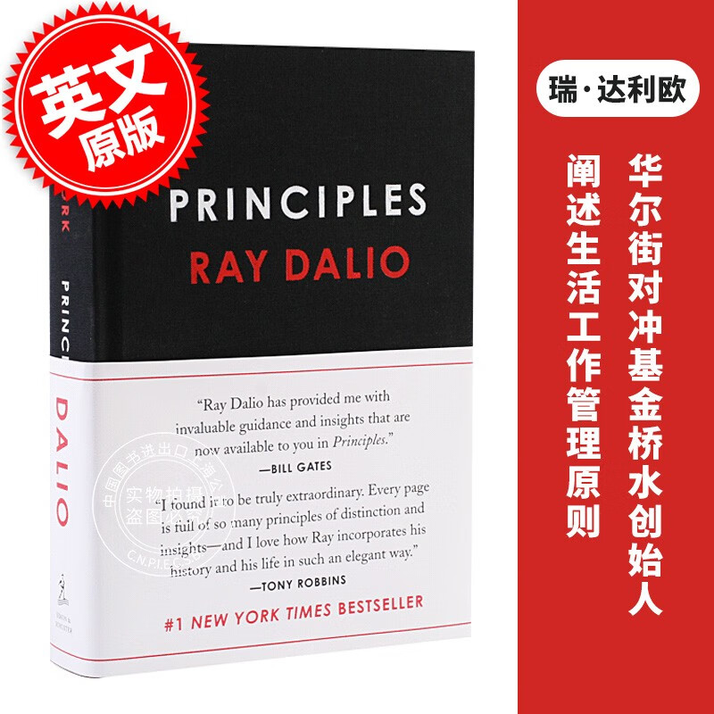 现货原则:生活和工作英文原版 Principles:Life and Work精装 Ray Dalio瑞·达利欧达里奥华尔街对冲基金桥水创始人