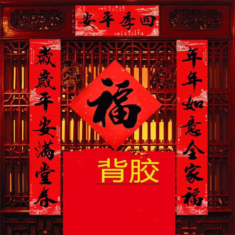 8米-6丁财两旺平安宅