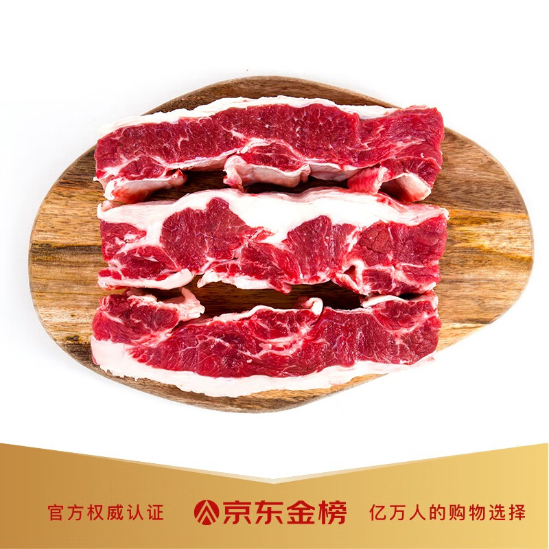 京东超市 2020-11-12 - 第4张 | 最新购物优惠券 京东超市 2020-11-12 - 第4张 | 最新购物优惠券