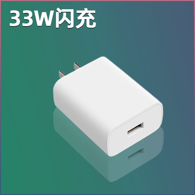 适配原装vivos9充电器线33w快充线充电线闪充头vivos9e手机数据线 s9