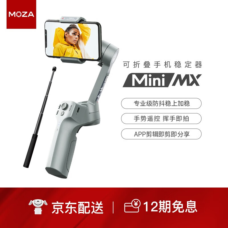 京东视频商品 2021-02-25 - 第20张  | 最新购物优惠券