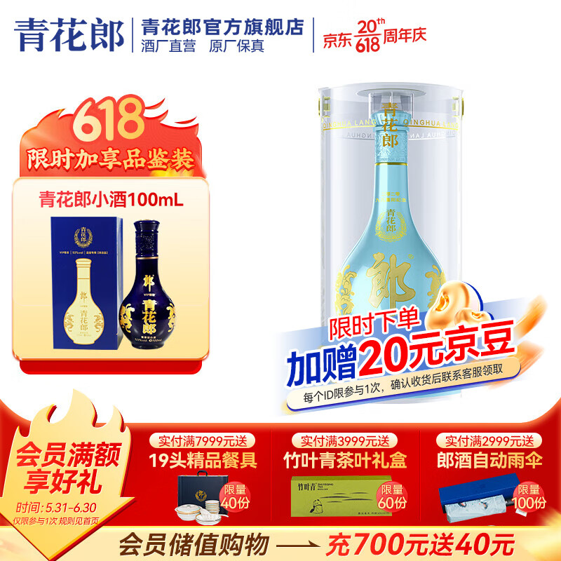 查白酒商品价格的App哪个好|白酒价格历史