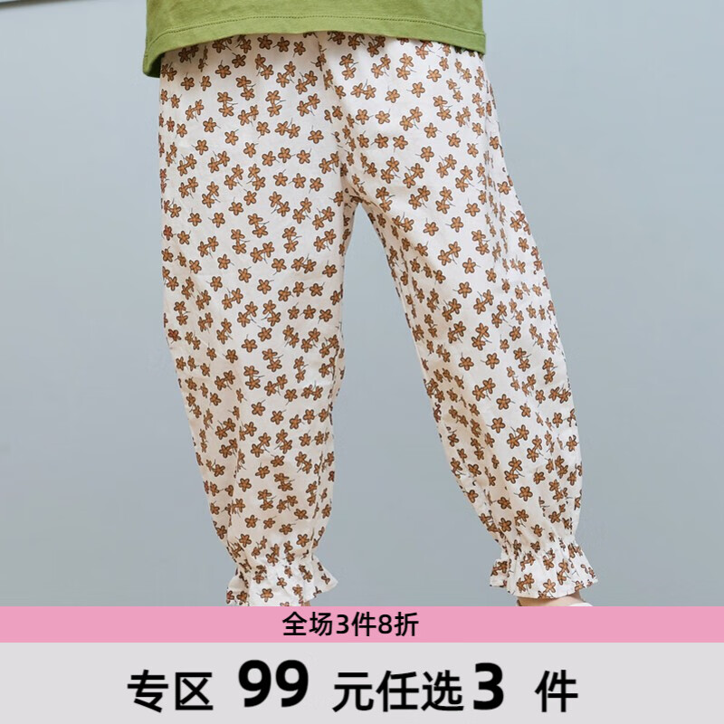打造家庭形象,MiniBalabala的亲子装价格走势和销量趋势分析