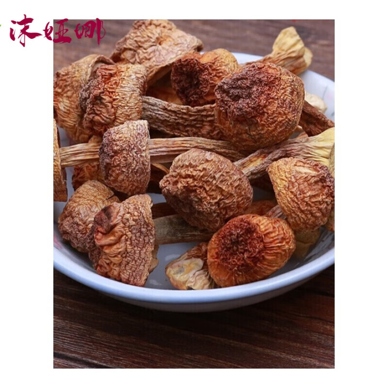 姬松茸干货 巴西菇 姬松菌菇 姬松茸菇 土特产 250g