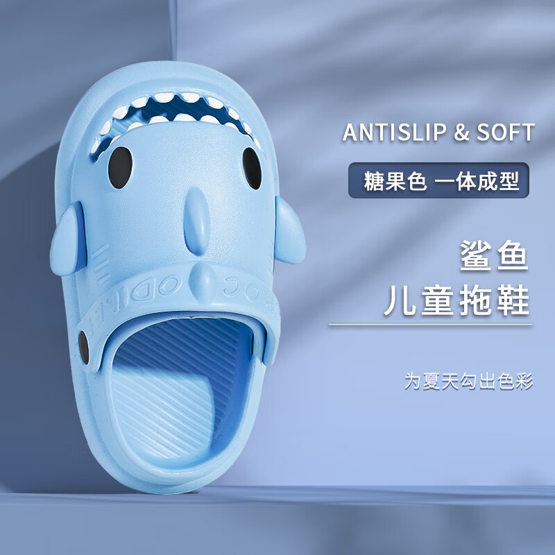 让孩子们更舒适,方便的最新儿童拖鞋推荐!