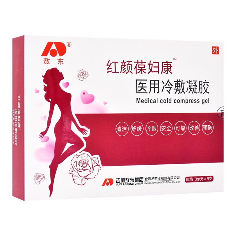 【药房直售】红颜葆妇康冷敷凝胶保妇康3g*6支 1盒装
