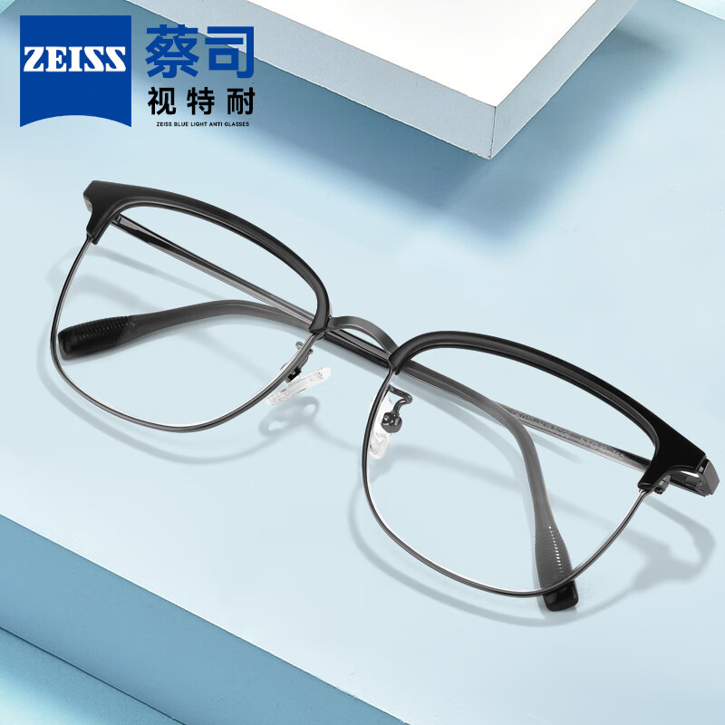 蔡司（ZEISS） 德国蔡司防蓝光镜框近视眼镜男款镜架女散光网上可配镜片度数 合金眉框（黑枪色） 博士眼镜旗下品牌1.56高清镜片