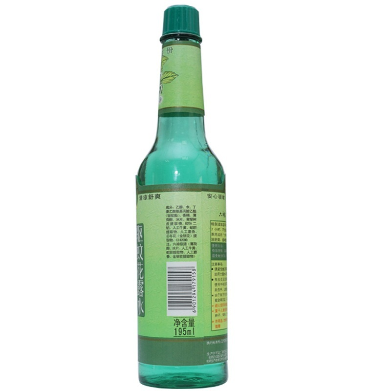 六神花露水195ml 经典老式玻璃瓶 清新花香 驱虫水防蚊水喷雾家庭装 经典驱蚊195ml*3