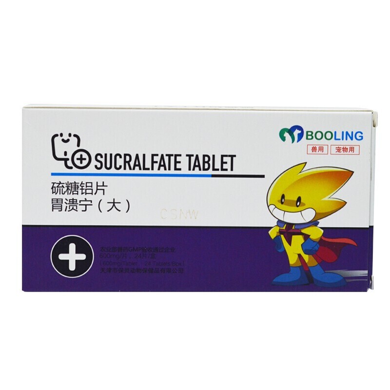 保灵胃溃宁宠物狗狗猫犬肠胃炎止呕吐拉稀胃溃疡复方 保灵胃溃宁24片