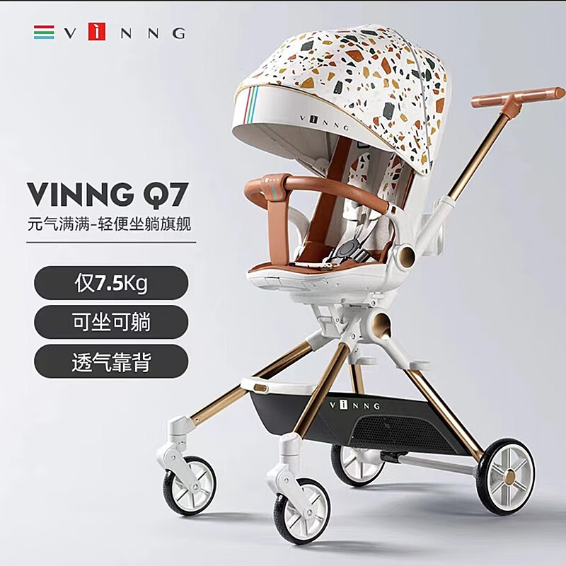 京东婴儿推车历史价格走势图|婴儿推车价格走势图