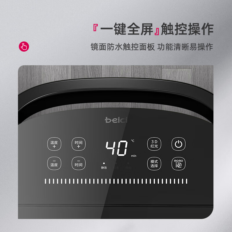 蓓慈BZ527B2泡脚桶到底值不值得选择?深入揭秘为你解说