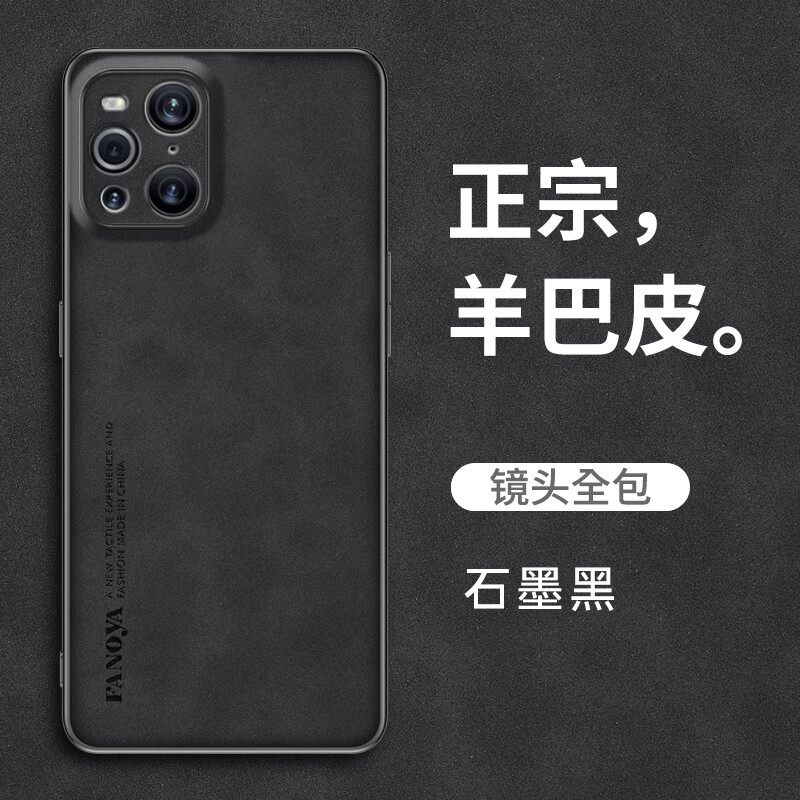 ŷ���� oppofindx3pro�ֻ��� findx3�������¿��ᱡС��Ƥ��ͷȫ��������Ƥ��ˤ����� oppo find x3��ʯī�ڡ� ���Ƥ