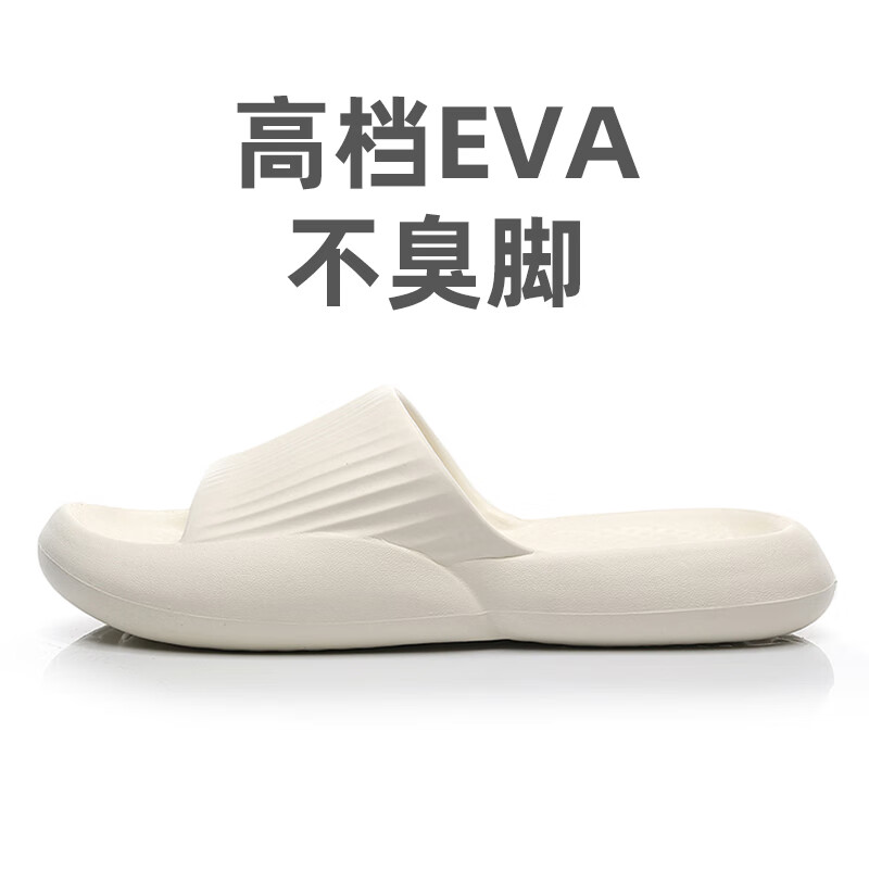 jd男士拖鞋历史价格查询|男士拖鞋价格走势