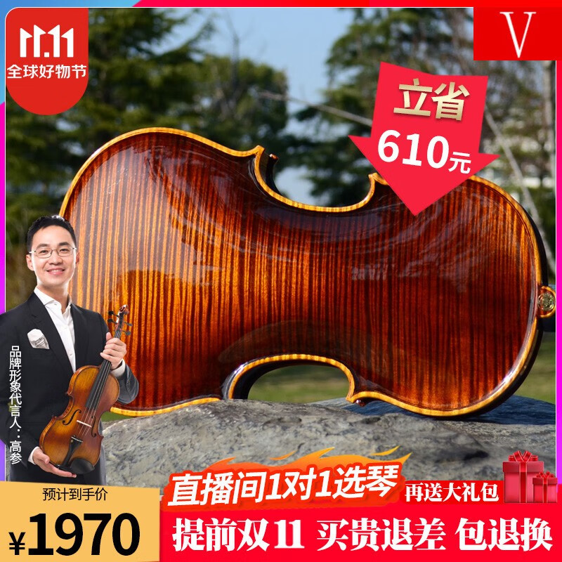克莉丝蒂娜（Christina） V08C小提琴专业考级进阶手工实木独板演奏成人学生儿童初学入门 1/2身高130cm以上怎么样,好用不?
