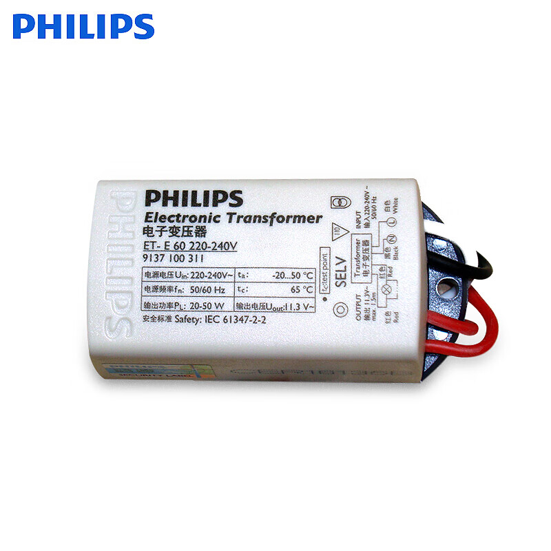 飞利浦(philips) 卤素灯珠标准型 g4 12v 10w20w黄光 米泡插脚泡卤钨