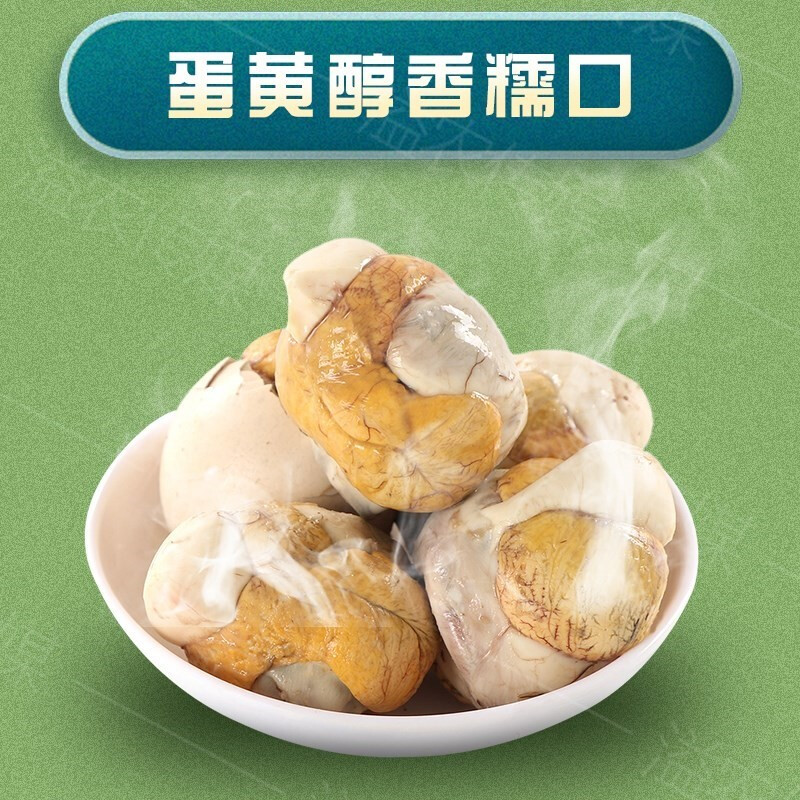 贝棋禾新货山东鲜客侠活珠子五香味13天红壳熟开袋即 10枚(蘸料)