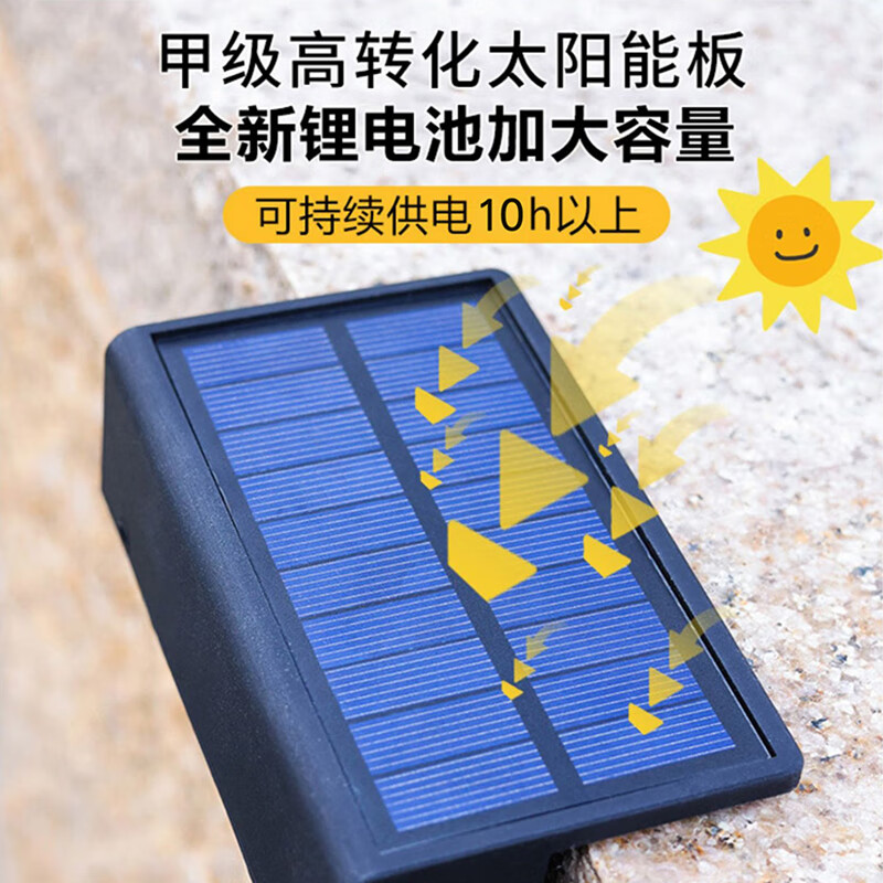 亮源方太阳能洗墙灯户外庭院围墙壁灯防水花园阳台景观装饰灯 10色12档调光双珠