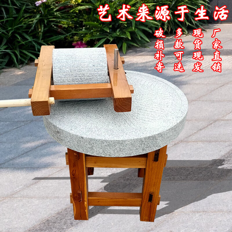 石璟 石碾子老式石磨盘磨面家用压粮食怀旧复古幼儿园仿古石碾手推装