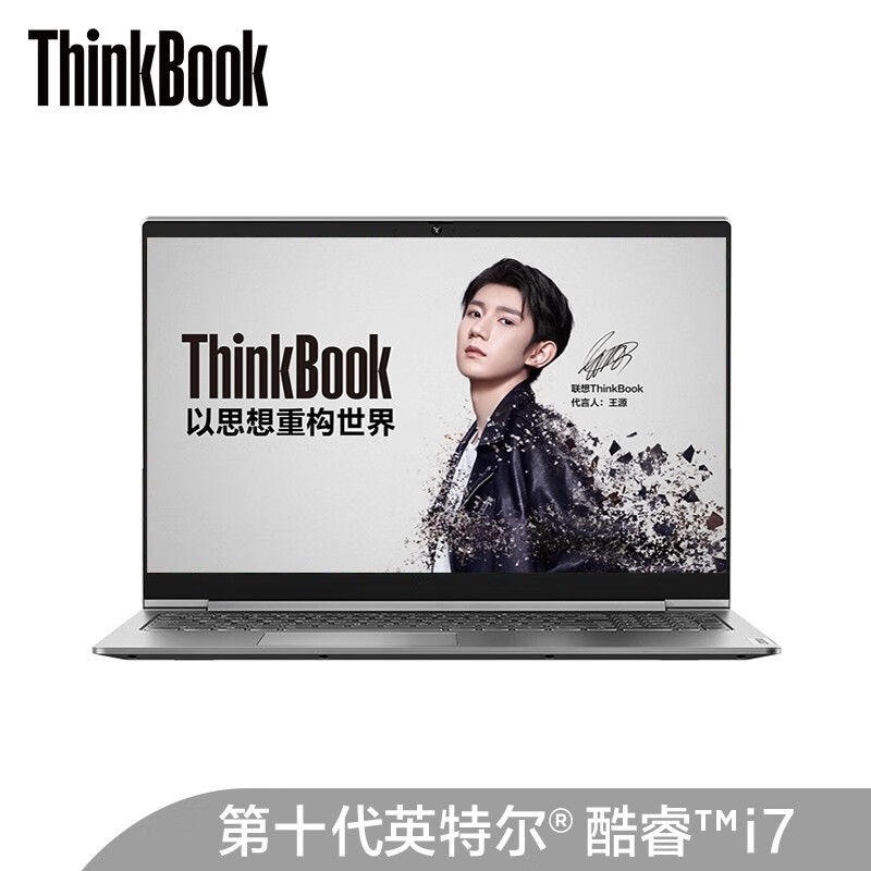 联想ThinkBook 15p 英特尔酷睿i7 高性能轻薄笔记本电脑 15.6英寸(十代i7标压 16G 512G GTX1650Ti 4K)