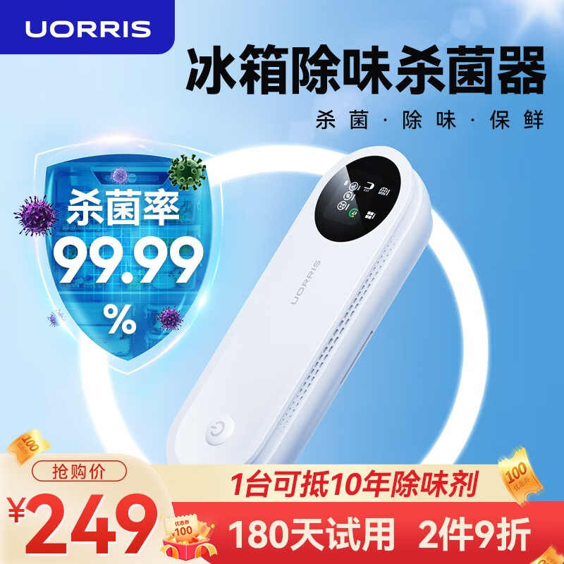 京东看净化除味历史价格曲线|净化除味价格历史