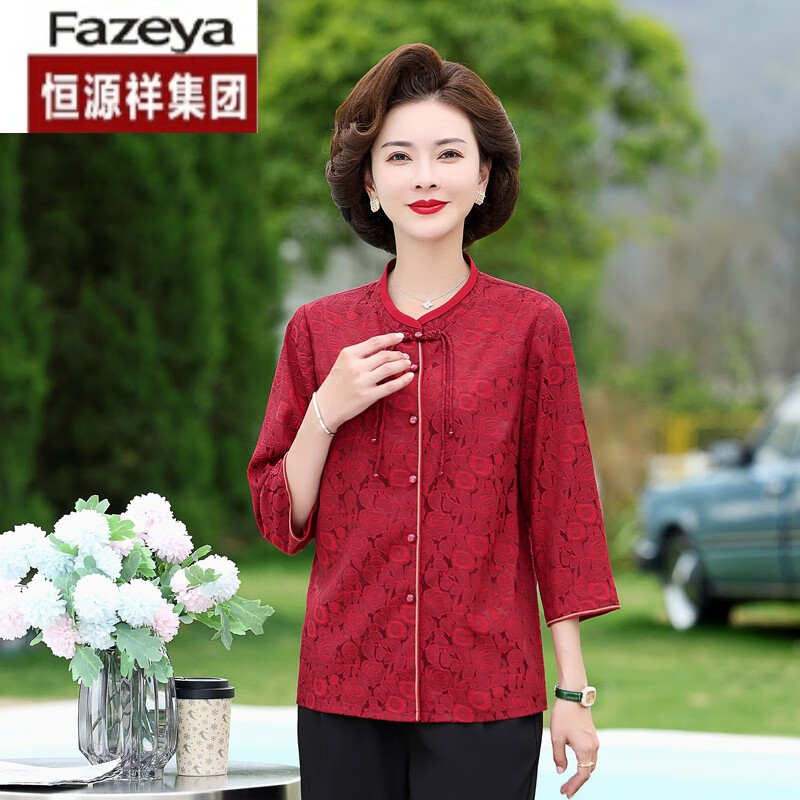 彩羊恒源祥中式婚礼父母服装订婚妈妈穿的衣服喜婆婆婚宴礼服夏季七分