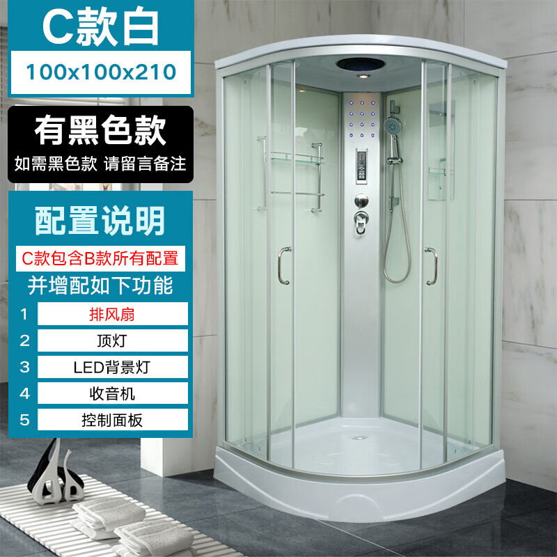 淋浴房历史价格怎么看|淋浴房价格历史