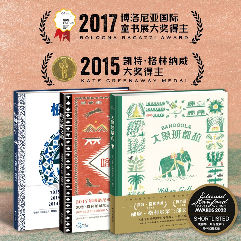 京东图书文具 2023-02-23 - 第26张  | 最新购物优惠券