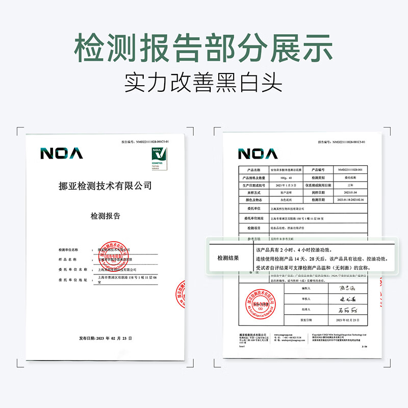 安修泽（ONCUR）清洁泥膜120g*2 水杨酸清洁面膜深层清洁毛孔去黑头涂抹式白泥