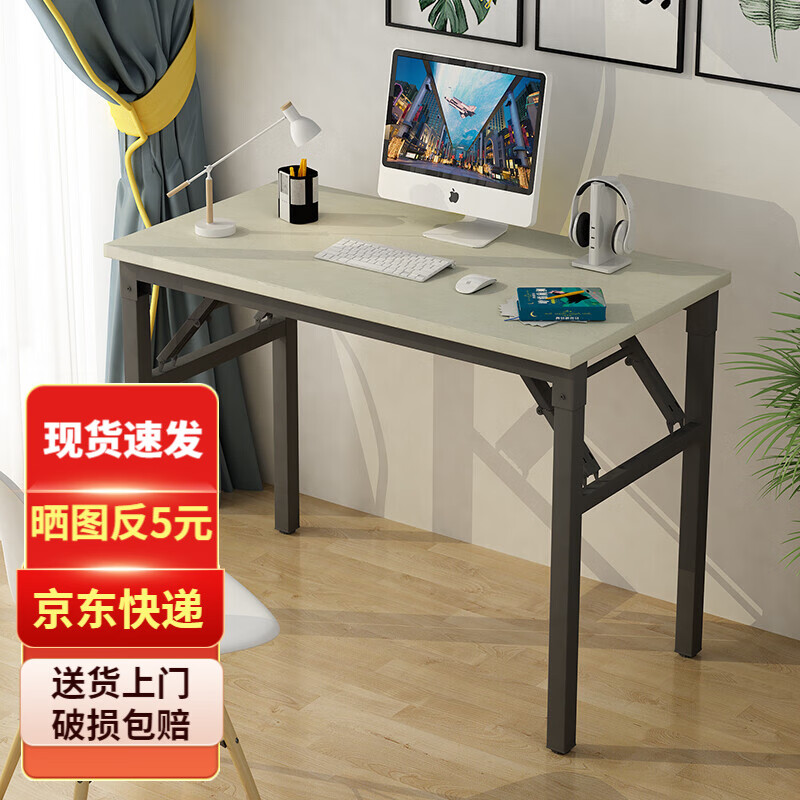 墨例折叠桌电脑桌椅长条桌子折叠书桌弹簧桌学习台式桌 单层-80cm*40cm*75cm