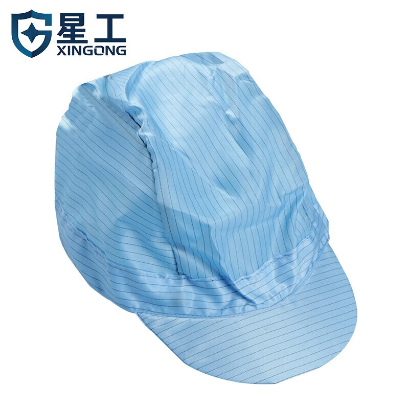 星工(xinggong)防静电帽 防尘帽 电子喷漆纺织行业工作帽