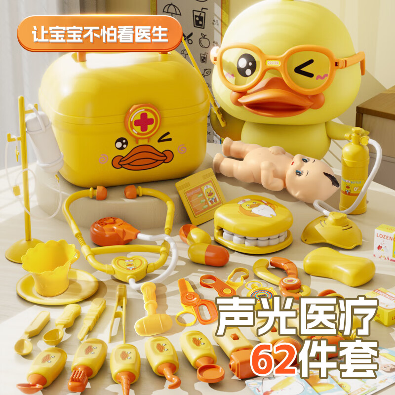 有什么软件可以看过家家玩具历史价格|过家家玩具价格走势