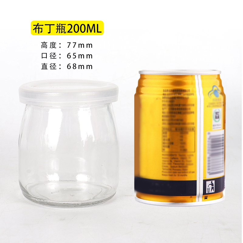 布丁瓶玻璃慕斯杯帶蓋酸奶瓶焦糖布丁杯烤箱用模具創(chuàng)意可愛 6個(gè)200ml無圖案