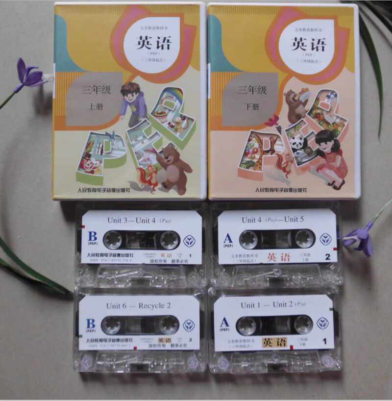 二手书【二手99新】新版 人教版 pep 小学英语录音带 磁带 3 三年级