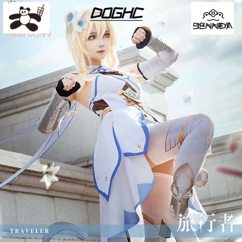 doghc新款cos原神cos荧cos服旅行者游戏同款服装女主cosplay服装女
