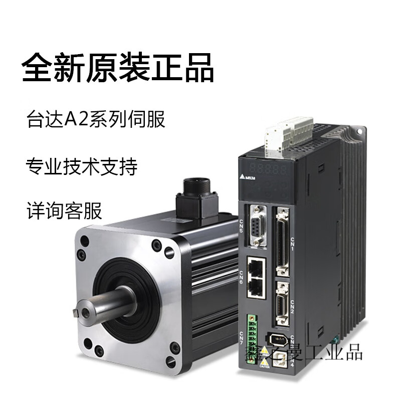 定制适用全新伺服电机台达ecma-f11845/55/75r3(s3)质保一年 ecma-f1