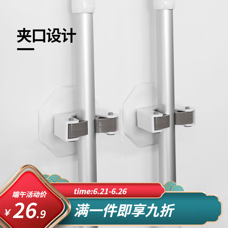 好媳妇清洁用具配件-价格走势与用户评测|怎么看清洁用具配件的价格走势曲线