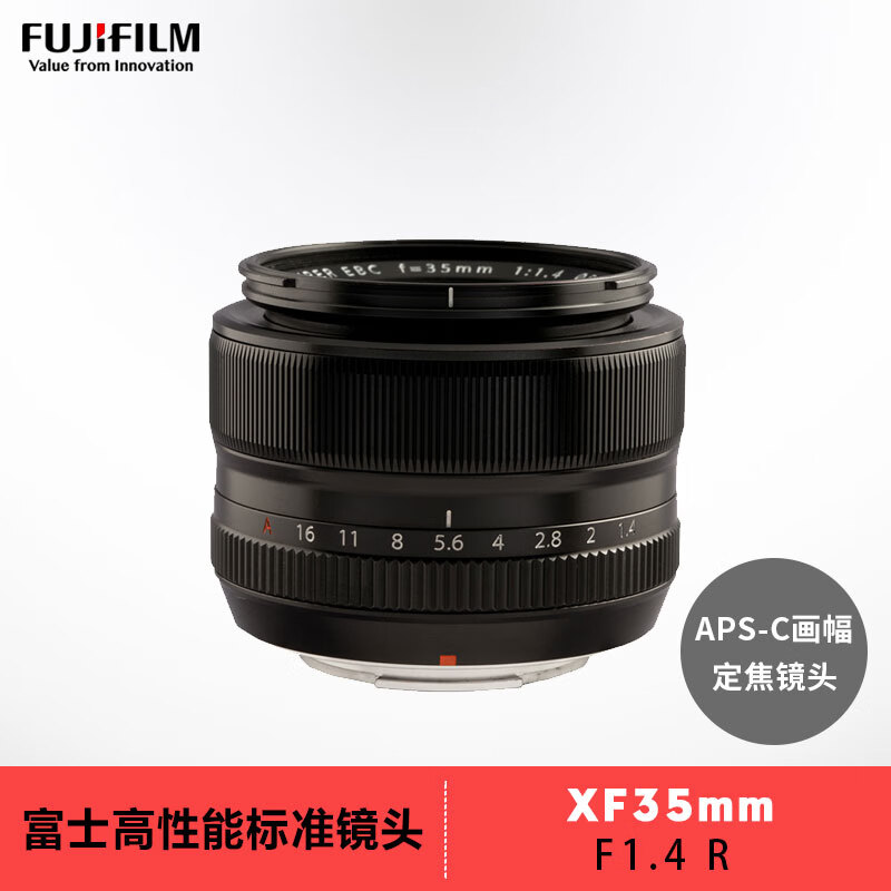富士（FUJIFILM） 镜头 XF镜头 人像风景微距富士龙定焦镜头适用Xs20/xh2s/xt30/xt5/微单镜头 XF35mmF1.4大光圈人像镜头 官方标配