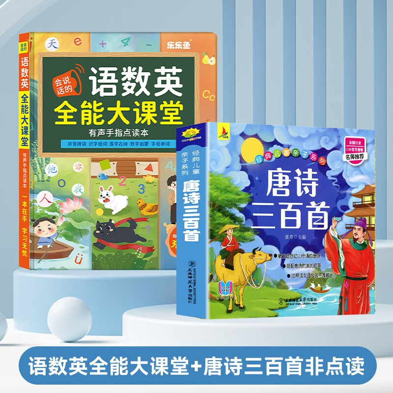 幼儿启蒙查历史价格|幼儿启蒙价格历史