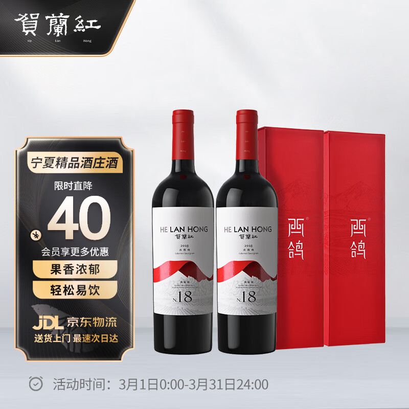 网络葡萄酒商品历史价格查询|葡萄酒价格历史