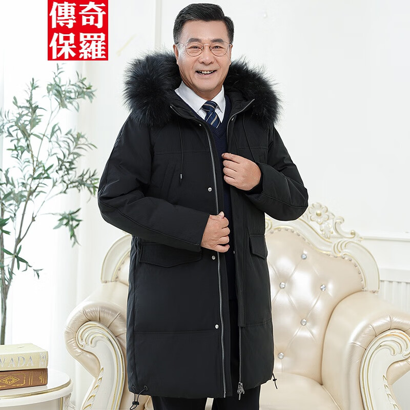 113806/传奇保罗中老年羽绒服中长款爸爸潮流2021新款冬季大毛领父亲时尚男士外套 黑色 3XL