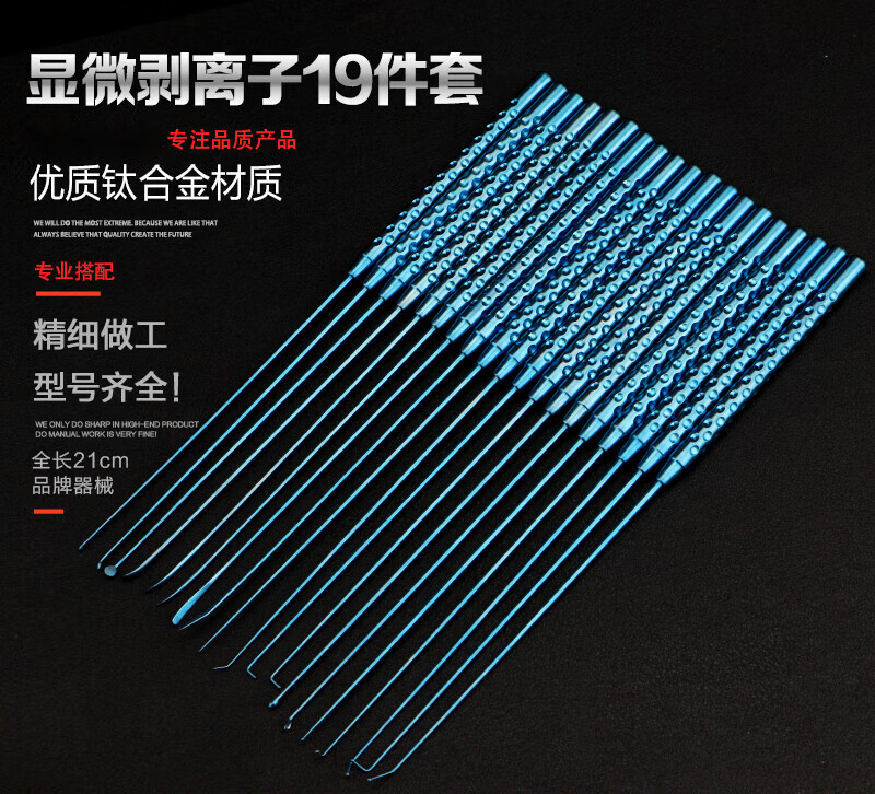 钛合金神经剥离子直型显微刮匙垂体刮脑外科微型剥离子器神经拉钩 1