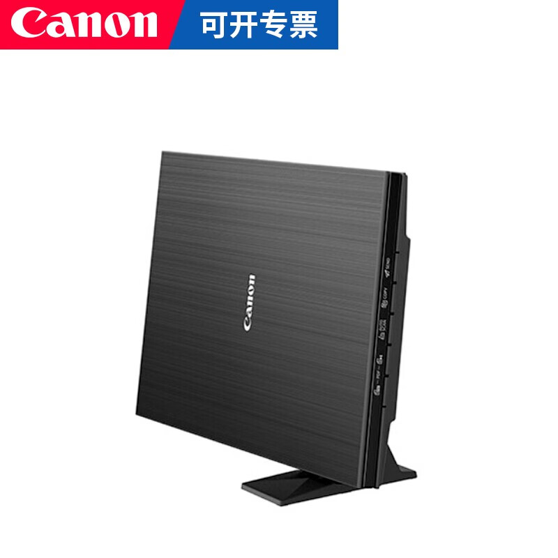 佳能(canon) lide400 a4幅面平板式实用型家用商用身份证照片扫描仪