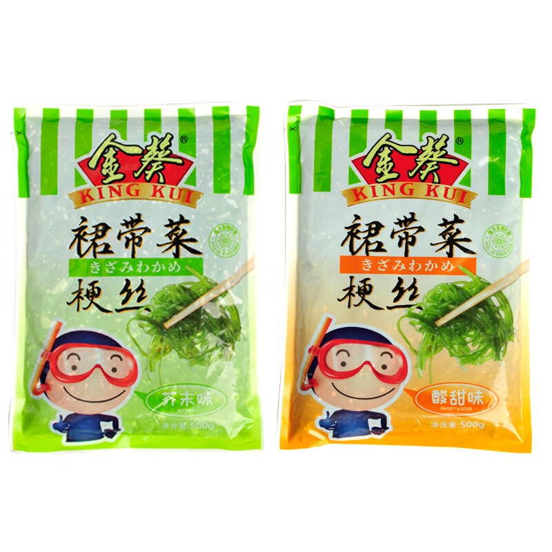 金葵(jinkui)中华裙带菜开袋即食下饭菜海藻寿司海草沙拉梗丝 1.5kg 简装500g酸甜*2+芥末*1